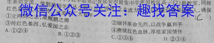 安徽省2025届七年级第七次阶段性测试(R-PGZX G AH)地.理