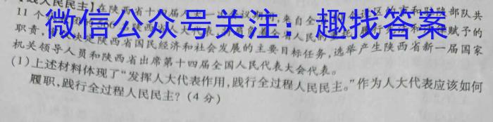 2023届河南省高三高考仿真适应性测试s地理