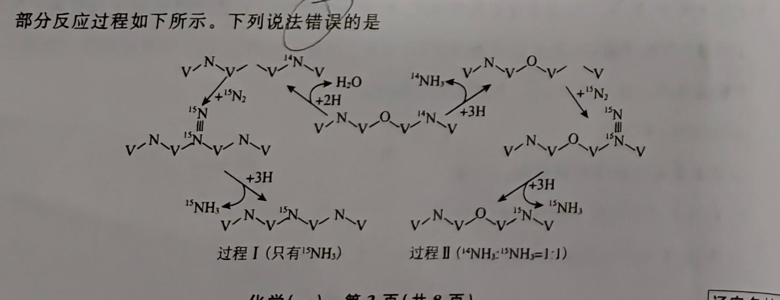 深圳二模2023年深圳市高三第二次调研考试化学试题及答案