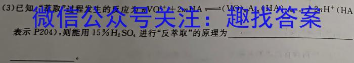 湖北省2022-2023学年度下学期期中新洲区部分学校高中二目标检测化学