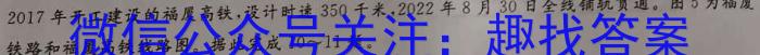 023年陕西省初中学业水平考试六Bq地理"
