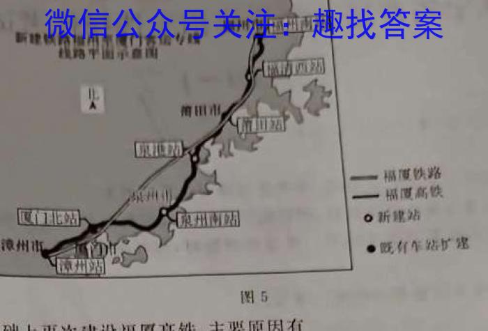 2023届陕西省第五次模拟考试地.理