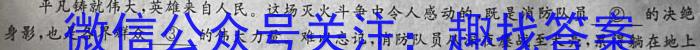 2023年辽宁大联考高一年级4月联考（23-398A）语文