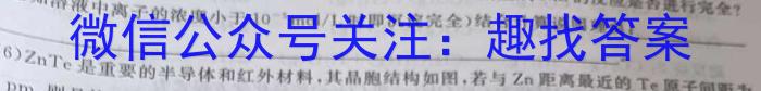 2023届湖南大联考高三4月联考化学