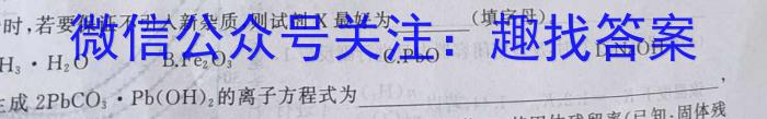 名校大联考2023届·普通高中名校联考信息卷(压轴一)化学