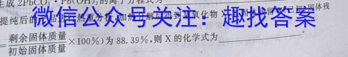 2022-2023学年山西省名校高一期中联合考试（23-414A）化学