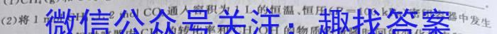 2023年吉林大联考高三年级4月联考化学