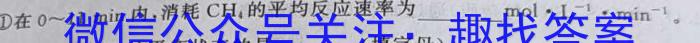 [唐山二模]唐山市2023届普通高等学校招生统一考试第二次模拟演练化学