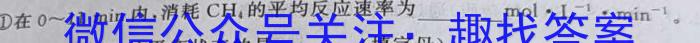 河南省创新发展联盟2022-2023年度下学年高一年级第二次联考（23-419A）化学