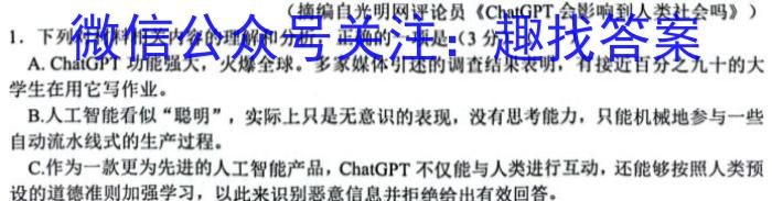2022-2023学年安徽省潜山八年级期中调研检测(试题卷)语文
