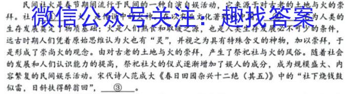 ［广东二模］广东省2023届高三年级第二次模拟考试语文