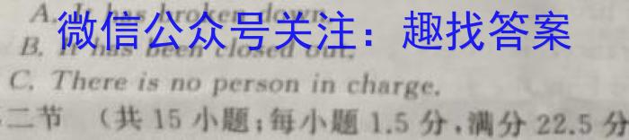2023年湖南省普通高中学业水平合格性考试高一仿真试卷(专家版三)英语