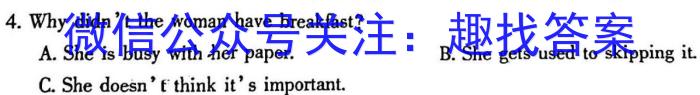 2022~2023学年新乡市高二期中(下)测试(23-391B)英语