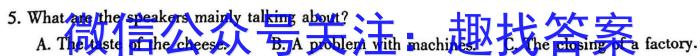 [重庆二诊]新高考金卷2023届适应卷(二)英语