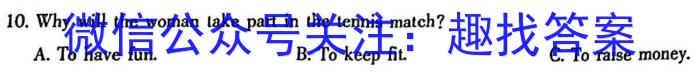 安徽省2023年无为市九年级中考模拟检测（二）英语试题