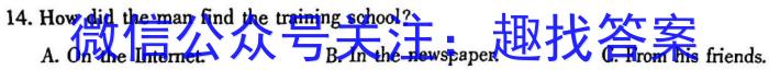 楚雄州中小学2023年高一下学期期中教育学业质量监测（23-375A）英语