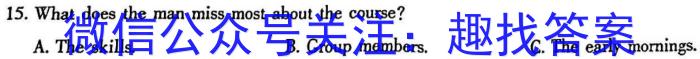 山西省2022-2023学年高一下学期期中联合考试（23-411A）英语