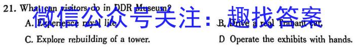 [潮州二模]潮州市2023年高考第二次模拟考试英语