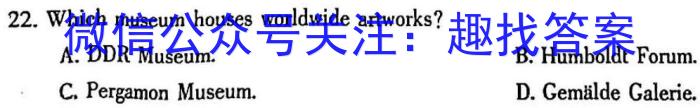 ［潍坊二模］潍坊市2023年高考模拟考试英语