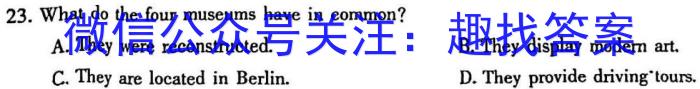 2023年山西省初中学业水平测试靶向联考试卷（二）英语