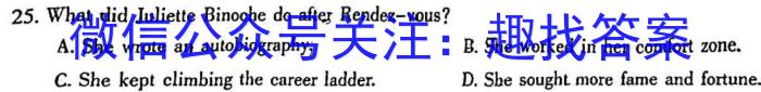 黑白卷 2023年普通高等学校招生全国统一考试(黑卷)英语试题