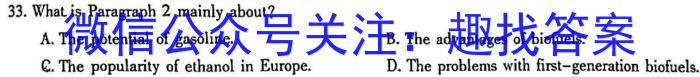 江西省2025届七年级第六次阶段适应性评估【R-PGZX A JX】英语