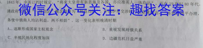 2023年河北大联考高三年级4月联考（478C·HEB）政治s