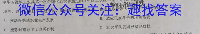 一步之遥 2023年河北省初中综合复习质量检测(三)3历史