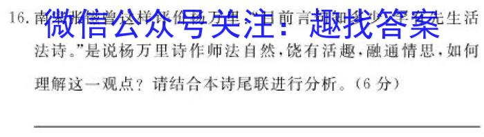 [韶关二模]广东省韶关市2023届高三综合测试(二)语文