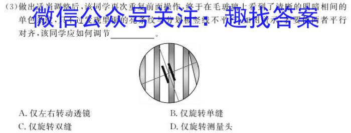 衡水金卷先享题信息卷2023答案 新教材B六f物理