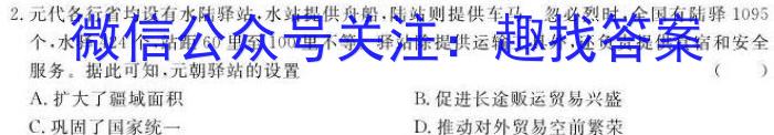 ［晋一原创模考］山西省2023年初中学业水平模拟试卷（三）政治s