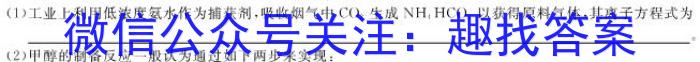 贵州省2023年普通高等学校招生适应性测试（4月）化学