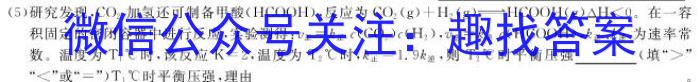 山西省实验中学2022-2023学年第二学期期中质量监测（卷）化学