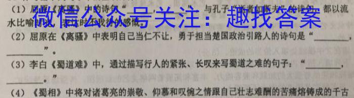 2022学年第二学期钱塘联盟高一期中联考(4月)语文