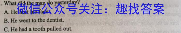 2023届河南省中考适应性检测卷（23-CZ139c）英语试题