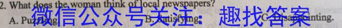 2023届陕西省高三4月联考(正方形包菱形)英语