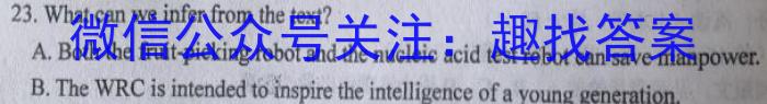 陕西省2023年八年级期中教学质量检测（23-CZ162b）英语