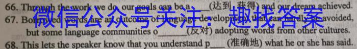 吉林省梅河口市第五中学2024-2023第二学期高三三模英语
