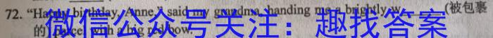 2023届江西省高三阶段性考试(23-361C)英语试题