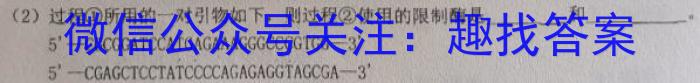 江西省SRS2023届高三模拟测试(第二次)生物