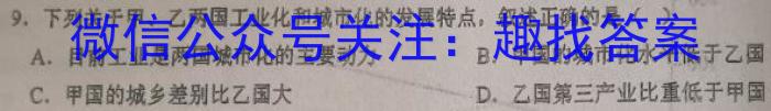 江西省南昌市2022-2023学年度八年级第二学期期中测试卷地理.