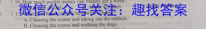 名校大联考·2023届普通高中名校联考信息卷(压轴二)英语