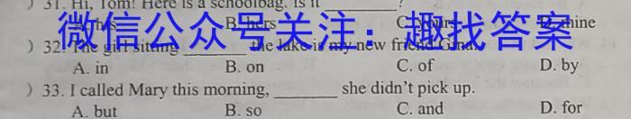 2023届吉林省高三4月联考(23-434C)英语试题