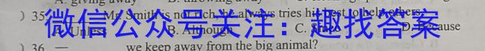 武汉市2023届高中毕业生四月调研考试英语