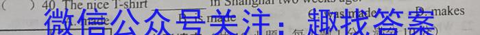 2023年江西省初中学业水平模拟考试（二）（23-CZ133c）英语