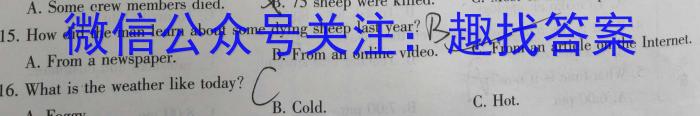 陕西省2023年最新中考模拟示范卷（五）英语