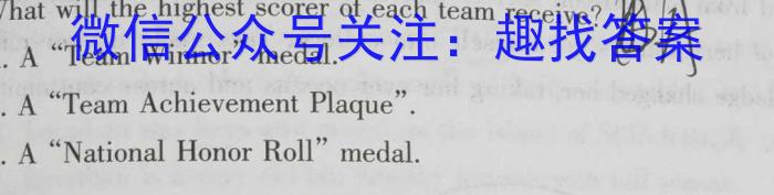 九师联盟2023年江西省高一下学期期中考试英语