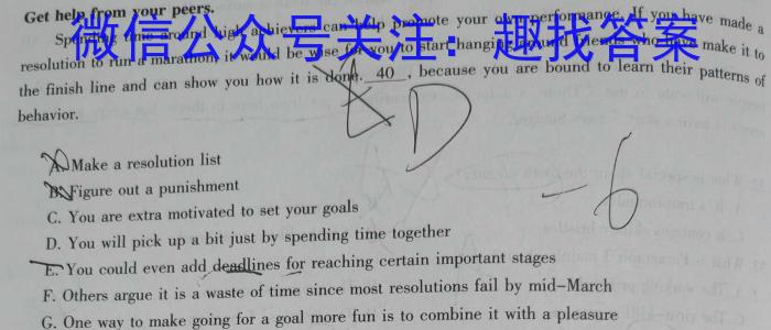 江西省萍乡市2023年九年级学业水平模拟考试英语