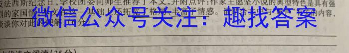 2023届全国普通高等学校招生统一考试(新高考)JY高三终极一考卷(二)语文