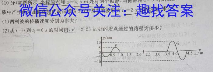 广西省2023年春季学期高二期中检测试卷(23-394B)l物理